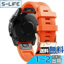 【送料無料】XYTYJQ for Garmin Fenix 7S / Fenix 7S pro/Fenix 7S Solar/Fenix 7S Sapphire Solar/instinct 2S / Fenix 6S / Fenix 6S Pro/Fenix 5S / Fenix 5S Plus シリコンストラップ 20mm 時計バンド