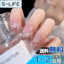 YINKE ネイル チップ 24枚入 ネイルチップ ショート ネイル用品 春夏 ラウンドチップ 人気 和風 シンプル おしゃれ ショート雰囲気色 花嫁ネイル 光沢 つけ爪 成人式 入学式 卒業式 結婚式 両面テープ ウッドスティック ネイルファイル付き(パールの小花)
