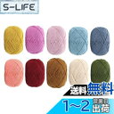 【送料無料】YINKE コットンヤーン 毛糸 40g玉巻(約130m)10色セット かぎ針編み 編み物 小物 デコレーション (カラー2)