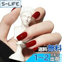YINKE ネイルチップ 24枚入 ショート 秋冬 ネイルチップ 人気 和風 かわいい シンプル 人気 ネイルシール 女性おしゃれな 上級 成人式 入学式 卒業式 結婚式 パーティー 日常生活に使用できます (C8, ミディアム)