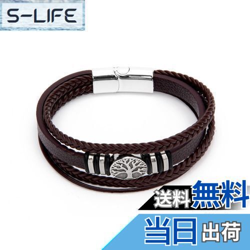 【送料無料】[wynameleri] 上品なメンズブレスレット ファッション 革ひも 生命の木 記念日 誕生日プレゼント ギフトボックス包装