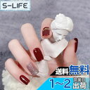 YINKE ネイルチップ 24枚入 ネイルチップ ショート 秋冬 ネイルチップ 人気 和風 かわいい シンプル 人気 ネイルシール 女性おしゃれな 上級 成人式 入学式 卒業式 結婚式 パーティー 日常生活に使用できます (C6, ミディアム)