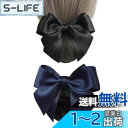 【送料無料】YINKE シニヨンネット バレッタ 髪留め お団子ヘア用 伸縮性と耐久性 ブラック 紺色 大きなヘアネット 女性用 入学式・卒業式・日常・和装 【2個入り】