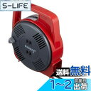 【送料無料】ハタヤ (HATAYA) コードリール 屋内用 ホームリール 100V型 手動巻 5m 温度センサー内蔵 (電線溶解防止機能) コンセント2個 コン...