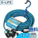 ハタヤ (HATAYA) 2P接地付 延長コード 屋外用 (防雨型) コード20m 太さ2.0? フキュートビプラグ仕様 コンセント3個 コンセント防雨キャップ付き パイロットランプ内蔵 エクスバンド付 家庭用 工場用 建設現場 FX延長コード FX-203K(B) ブルー