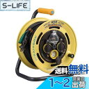 【送料無料】ハタヤ(HATAYA) 屋外用防雨型 漏電遮断機付温度センサー付レインボーリール 30m 100V型 2P2個口コンセント SBE-30KC
