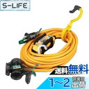 ハタヤ (HATAYA) 2P接地付 延長コード 屋外用 (防雨型) コード10m 太さ2.0? 漏電遮断器 過負荷短絡保護兼用型 コンセント3個 コンセント防雨キャップ パイロットランプ内蔵 エクスバンド 家庭用 工場用 建設現場 BFX延長コード 3口コンセントタイプ BFX-103KC イエロー