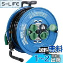 【送料無料】ハタヤ (HATAYA) コードリール 屋外用 (防雨型) 100V型 コード30m 太さ1.25? 標準型 接地付 コンセント4個 コンセント防雨キャップ プラグカッパー1個付属 家庭用 工場用 建設現場 サンデーレインボーリール SS-30K