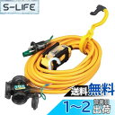 ハタヤ (HATAYA) 2P接地付 延長コード 屋外用 (防雨型) コード10m 太さ2.0? 漏電遮断器 地絡保護専用型 コンセント3個 コンセント防雨キャップ パイロットランプ内蔵 エクスバンド 家庭用 工場用 建設現場 BFX延長コード 3口コンセントタイプ BFX-103K イエロー