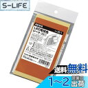 【送料無料】ハタヤ (HATAYA) LED電球色シート DS-1
