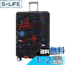 TRAVELKIN 荷物カバー 洗濯可能 スーツケースプロテクター 傷防止 スーツケースカバー 18~32インチの荷物に対応, Go Travel-World,...