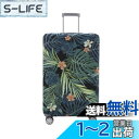 TRAVELKIN 荷物カバー 洗濯可能 スーツケースプロテクター 傷防止 スーツケースカバー 18~32インチの荷物に対応, 葉-グリーン, L(26-28inch suitcase), ファッション。