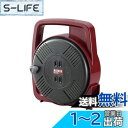 【送料無料】ハタヤ (HATAYA) コードリール 小型 屋内用 ホームリール 100V型 手動巻 8m 太さ1.25? コンセント2個 温度センサー内蔵 (電...