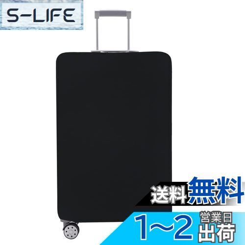 【送料無料】Travelkin スーツケース用荷物カバー Tsa承認済み、スーツケースカバープロテクター 18-32インチの荷物に適合, ブラック, S(18-21inch suitcase)