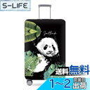 TRAVELKIN 厚手荷物カバー、洗濯可能なトラベルギアカバー、18/24/28/32インチ スーツケース スパンデックス保護カバー, パンダ, S(18"-21"luggage)