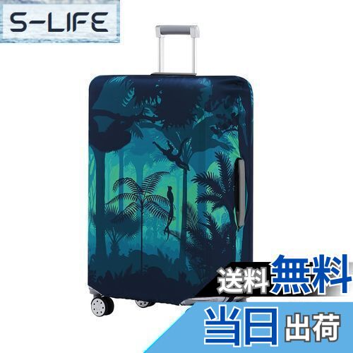 【送料無料】Travelkin 荷物カバー 洗濯可能 スーツケースカバー スーツケースプロテクター 傷防止 スーツケースカバー 18~32インチの荷物に対応, 2- レインフォレスト, L(26-28inch suitcase)