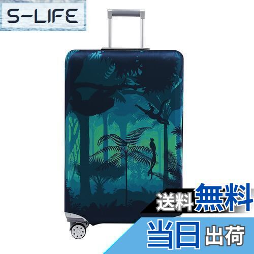 【送料無料】Travelkin 荷物カバー 洗濯可能 スーツケースカバー スーツケースプロテクター 傷防止 スーツケースカバー 18~32インチの荷物に対応, 2- レインフォレスト, XL(29-32inch suitcase)