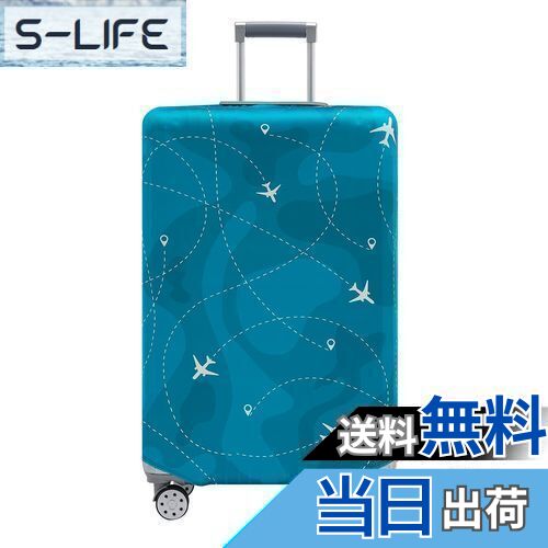 【送料無料】TRAVELKIN more than travel Travelkin 荷物カバー 洗濯可能 スーツケースカバー スーツケースプロテクター 傷防止 スーツケースカバー 18~32インチの荷物にフィット, エアライン ブルー, XL(29-32inch suitcase)