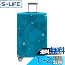 TRAVELKIN more than travel Travelkin 荷物カバー 洗濯可能 スーツケースカバー スーツケースプロテクター 傷防止 スーツケースカバー 18~32インチの荷物にフィット, エアライン ブルー, M(22-25inch suitcase), ファッション