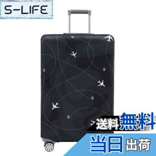 【送料無料】TRAVELKIN 荷物カバー 洗濯可能 スーツケースカバー スーツケースプロテクター 傷防止 18~32インチの荷物にフィット, 2-エアラインブラック。, S(18-21inch suitcase), ファッション。