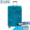 Travelkin 荷物カバー 洗濯可能 スーツケースカバー スーツケースプロテクター 傷防止 スーツケースカバー 18~32インチの荷物に対応, 2-エアラインブルー。, L(26-28inch suitcase)(4)
