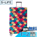 Travelkin 荷物カバー 洗濯可能 スーツケースカバー スーツケースプロテクター 傷防止 スーツケースカバー 18~32インチの荷物に対応, 2-Scales of Dragon。, M(22-25inch suitcase)