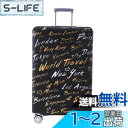 Travelkin スーツケース用荷物カバー Tsa承認済み、スーツケースカバープロテクター 18-32インチの荷物に適合, ワールドシティ。, XL(29-32inch suitcase)(4)
