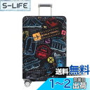TRAVELKIN more than travel Travelkin 荷物カバー 洗える スーツケースカバー スーツケースプロテクター 傷防止 スーツケース...