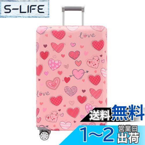 【送料無料】TRAVELKIN more than travel Travelkin 荷物カバー 洗える スーツケースカバー スーツケースプロテクター 傷防止 スーツケースカバー 18~32インチの荷物に対応, Loving Hearts-ピンク, L(26-28inch suitcase)