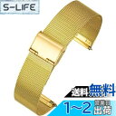 REOTTI 時計バンド 時計ベルト ステンレス メッシュ 腕時計 ワンタッチ式 4色 10サイズ 8mm~22mm (18mm, ゴールド)