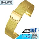 REOTTI 時計バンド 時計ベルト ステンレス メッシュ 腕時計 ワンタッチ式 4色 10サイズ 8mm~22mm (22mm, ゴールド)