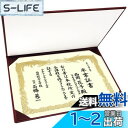 GraduationMall 感謝状 卒業証書・賞状ファイル 二つ折り B4判 赤