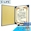 GraduationMall 感謝状 卒業証書・賞状ファイル 布 紺 A4 1枚用