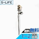 【送料無料】EZ PEACH 簪 バラ セット かんざし シンプル 金具 おしゃれ 簪パーツ アクセサリーパーツ 髪留め 浴衣 卒業式 団子 髪飾り 一本挿し ...