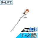 【送料無料】EZ PEACH 簪 バラ セット かんざし シンプル 金具 おしゃれ 簪パーツ アクセサリーパーツ 髪留め 浴衣 卒業式 団子 髪飾り 一本挿し ...