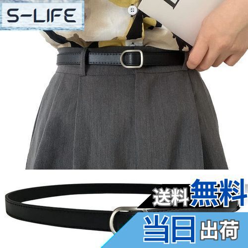 【送料無料】[Rzilmer] ベルト レディース スカートベルト 無階段調節サ 調整可能 レディースベルト ビ..