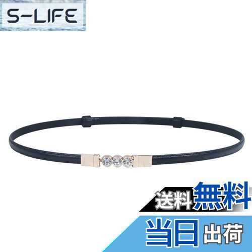 【送料無料】[Rzilmer] ベルト レディース スカートベルト 無階段調節サ 調整可能 レディースベルト ビ..