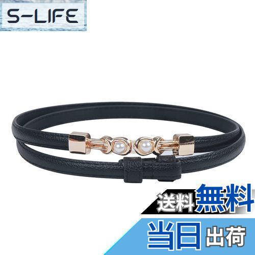 【送料無料】[Rzilmer] ベルト レディース スカートベルト 無階段調節サ 調整可能 レディースベルト ビ..