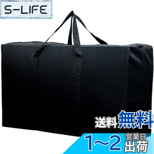 【送料無料】Rzilmer 布団 収納袋 布団収納ケース 大型バッグ 持ち手付き 大容量 掛け 敷き布団 がまとめて入る 厚手 不織布 ボストン バッグ アウトドア 衣類収納 バッグ ケース く畳める 耐荷重 (2個パック 105L)