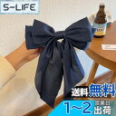 Rzilmer バレッタクリップ 髪飾り ヘアーアクセサリー リボン お姫様 お茶会 lolita髪飾り 婚式 和装 卒業式 蝶結び 髪留め 人気 ビッグ リボン 成人式髪飾 (ネイビー)