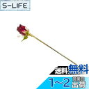 EZ PEACH 簪 バラ セット かんざし シンプル 金具 おしゃれ 簪パーツ アクセサリーパーツ 髪留め 浴衣 卒業式 団子 髪飾り 一本挿し チャーム (赤-パール02)