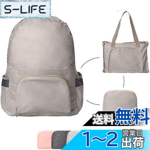 【送料無料】[Rzilmer] バックパック 折り畳み アウトドア リュック 防水 軽量 コンパクト 携帯バッグ ..