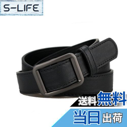 【送料無料】[Rzilmer] ベルト レディース スカートベルト 無階段調節サ 調整可能 レディースベルト ビ..