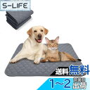 SHUVZARI 洗えるペット用トイレマット 丸洗い 犬 猫 おしっこパッド エコ&繰り返し使える 超吸水性 漏れ防止 速乾 滑り止め ひっかき防止 シーツ ケージの下敷き 子犬老犬介護用 多頭飼い 車シート 食事マット カフェマット トイレトレーニングシート