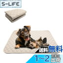 SHUVZARI 洗えるペット用トイレマット 丸洗い 犬 猫 おしっこパッド エコ&繰り返し使える 超吸水性 漏れ防止 速乾 滑り止め ひっかき防止 シーツ ケージの下敷き 子犬老犬介護用 多頭飼い 車シート 食事マット カフェマット トイレトレーニングシート