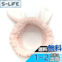 EZ Peach ヘアバンド 洗顔用 ヘアターバン ヘッドバンド かわいい うさぎの耳 レディース お風呂 洗顔 化粧 吸水 (Pink)