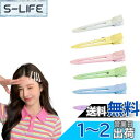 EZ PEACH 跡がつかない 前髪クリップ 業務用 ヘアクリップ 6本セット プロ用 髪留め 美容師カールクリップ 床屋 美容業界 ヘアアクセサリー 跡がつかないピン (A)