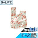 EZ PEACH 巾着 袴巾着 浴衣 小物 卒業 袴 着物用 レディース 和装 小銭入れ メンズ レディース 花火大会用 和装バッグ (和柄-B)