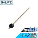 EZ PEACH 髪飾り 一本差し 簪 シンプル かんざし レディース 飴玉 一本挿し 成人式 七五三 振袖 和服 和装 着物 浴衣 留袖 花火大会 和装小物 ...