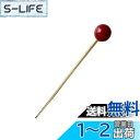 EZ PEACH 髪飾り 一本差し 簪 シンプル かんざし レディース 飴玉 一本挿し 成人式 七五三 振袖 和服 和装 着物 浴衣 留袖 花火大会 和装小物 ...